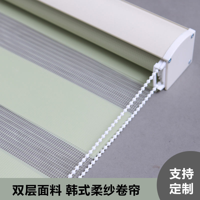 【折扣】柔纱帘卷帘卫生间厕所厨房办公室卧室遮阳光防晒卷拉式免