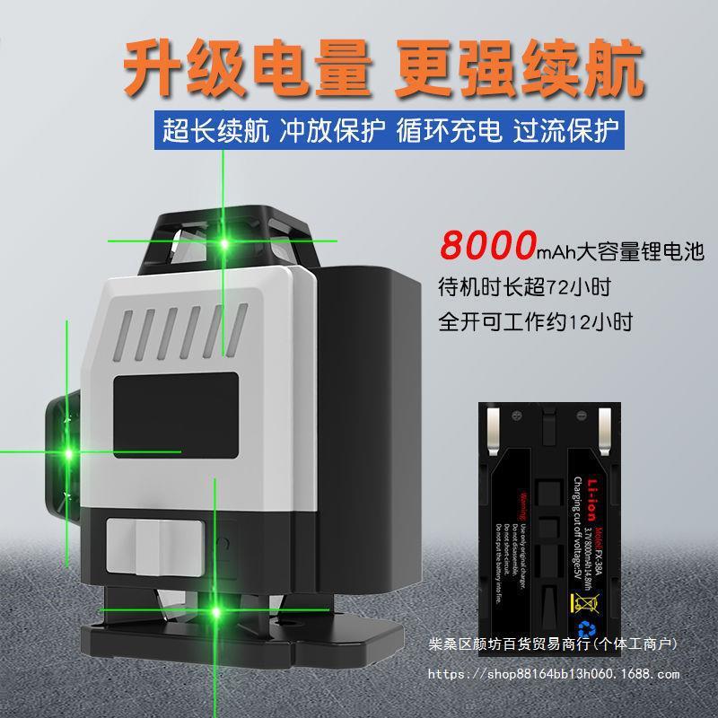迷你小型水平仪线绿光全自动调平新款强光线高精度微型平水仪