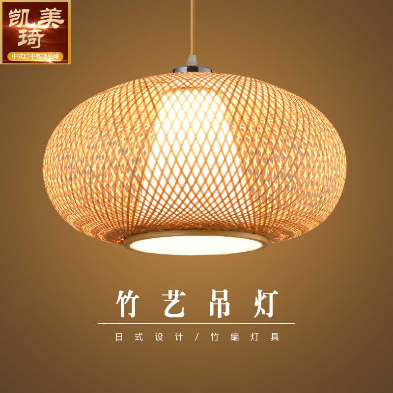 现代简约创意餐厅吊灯东南亚竹编灯田园茶楼阳台灯北欧日式灯具