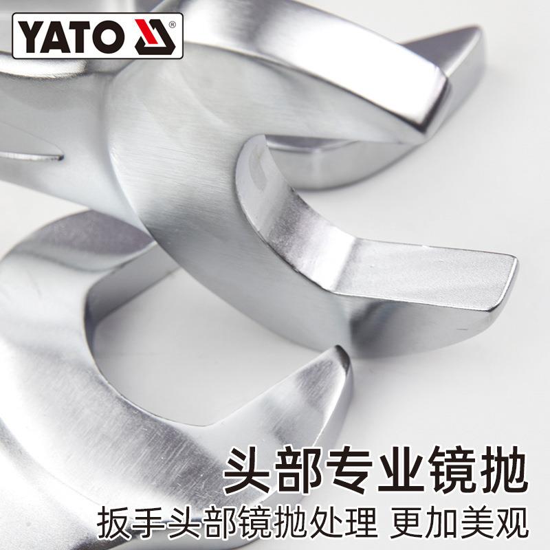 易尔拓()梅花开口两用扳手工具套装大全呆扳手梅开两用扳子