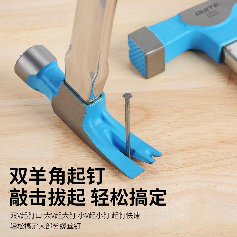 包邮带磁包边羊角锤防滑吸钉木工专用锤子榔头手锤铁锤钉锤直角