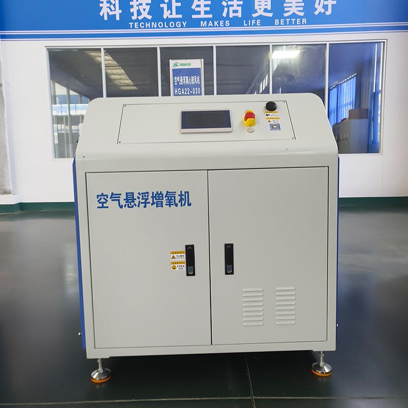 空气悬浮鼓风机节能效率高低噪音易维护污水治理单级高速离心风机