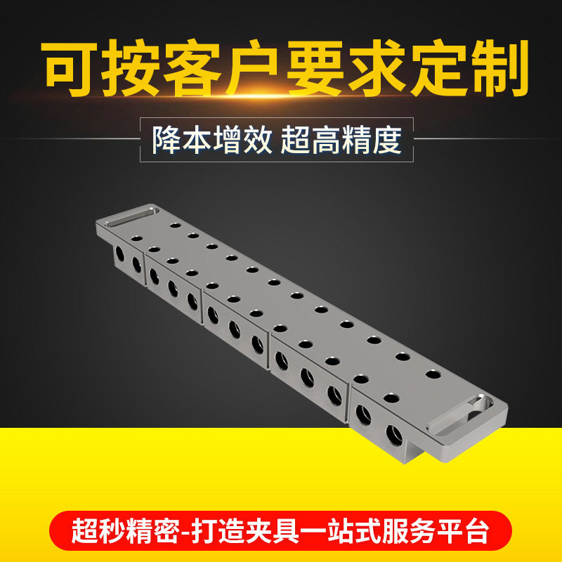 EROWA快速定位夹具SYSTEM3R放电夹具线切割工件夹持系统