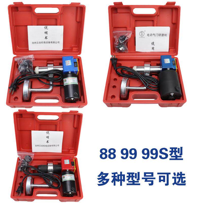 精品电动调速气门研磨机/气门维修/汽门研磨具/气门拍研磨沙工具