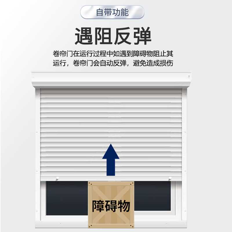 DC24V交直流卷门机电动门车库门储备电源双向遇阻自动调档控制器