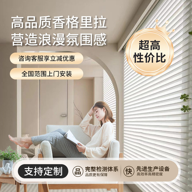 电动香格里拉窗帘智能百叶窗帘免打孔卧室卫生间客厅阳台遮光卷帘