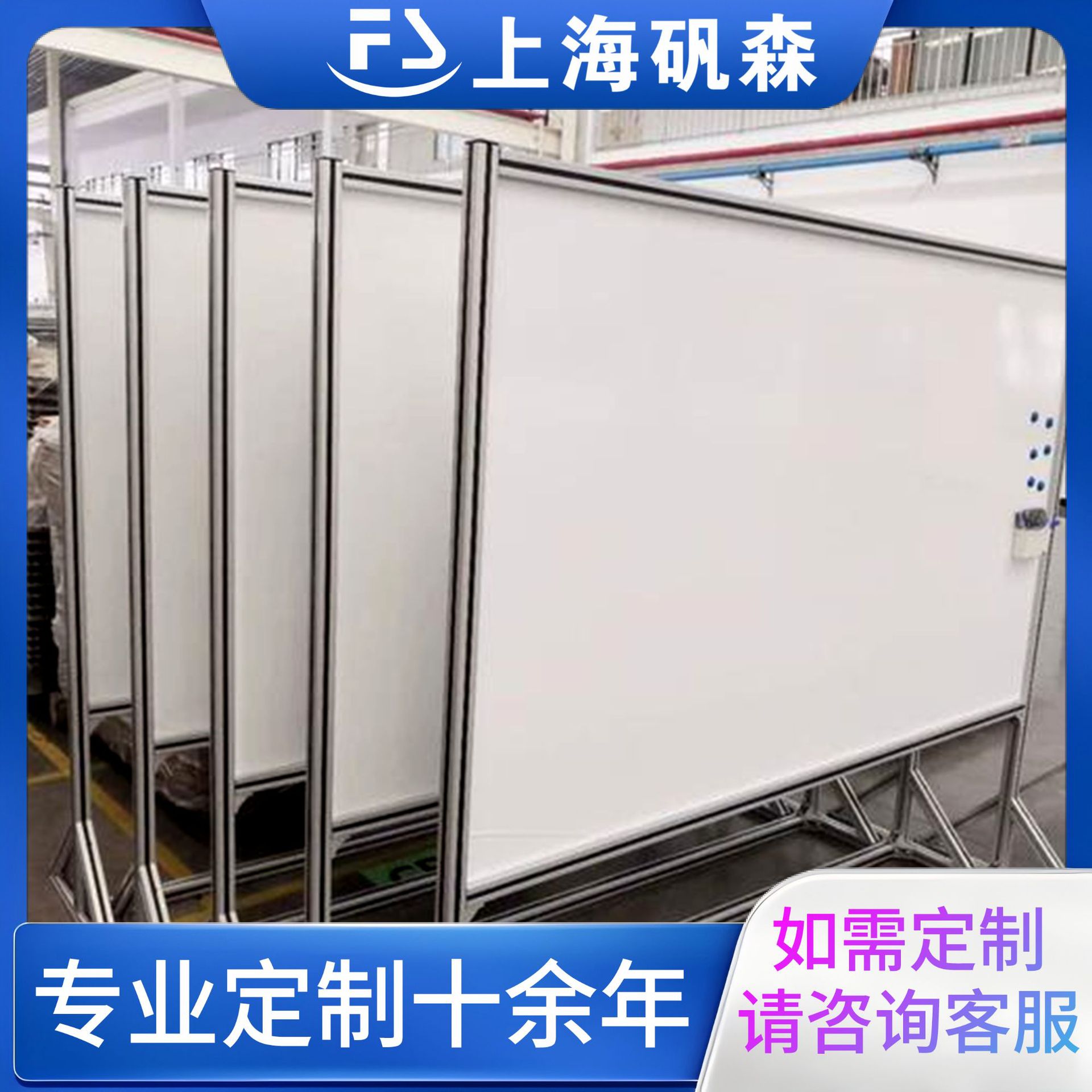 白板写字板 车间生产管理计划看板办公展示板移动白板 白板带支架