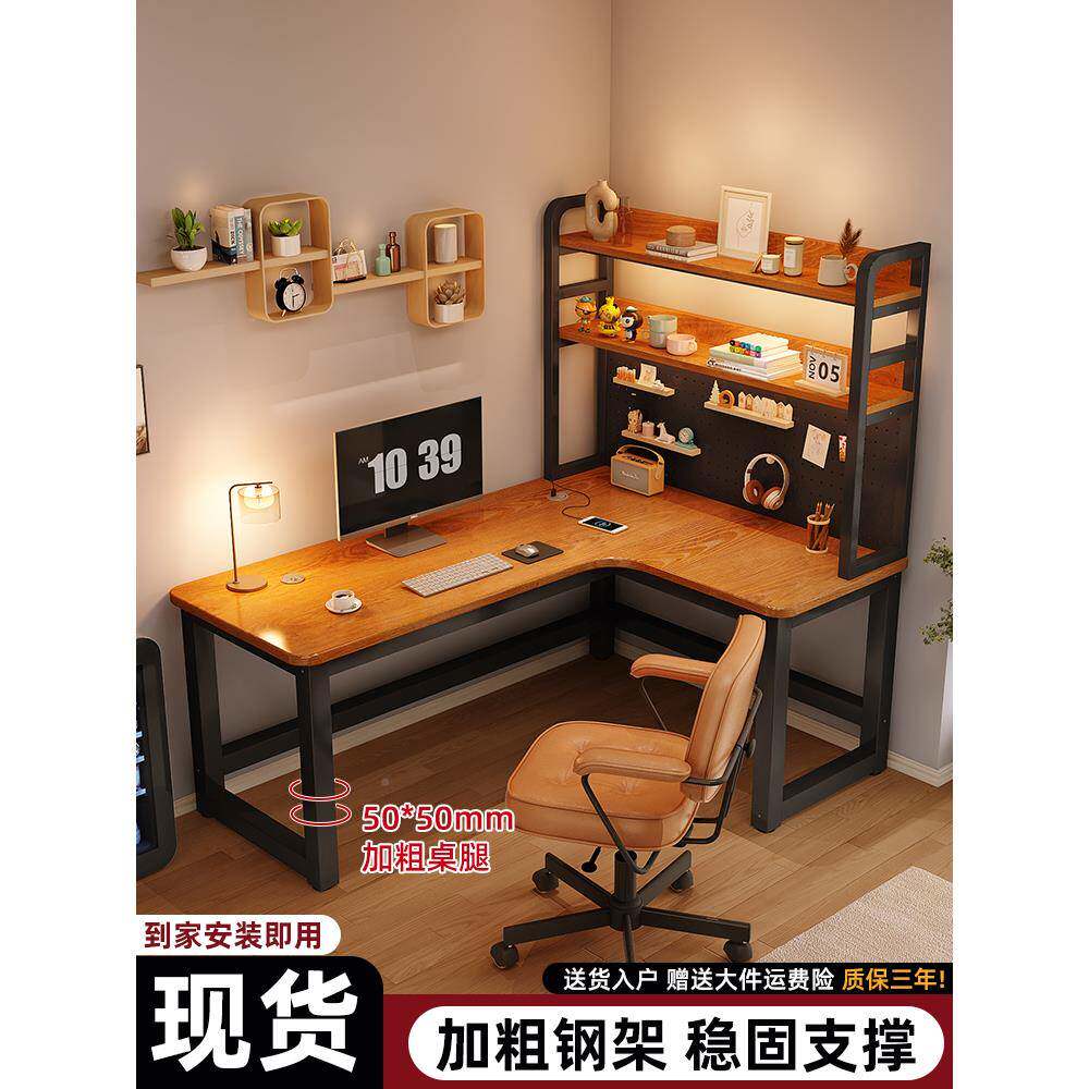 ?转角电竞家用台式电桌脑桌室双人书书Fhzgzmuq架一体桌桌卧L型拐