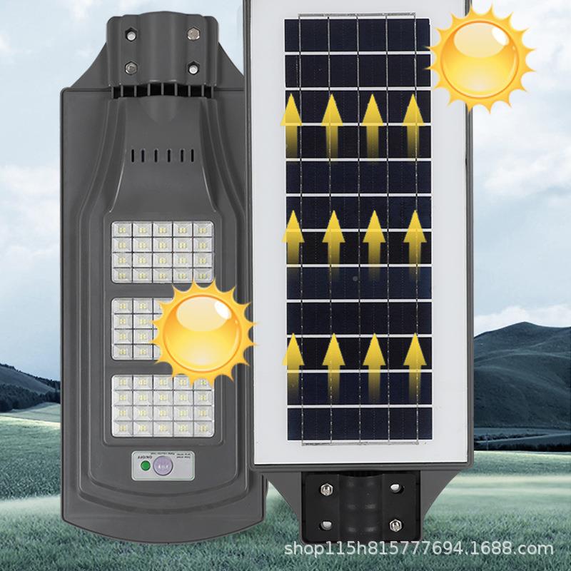 源头家一ZNX厂体化太阳能路灯新村农惠民工程超亮感应户防水庭院