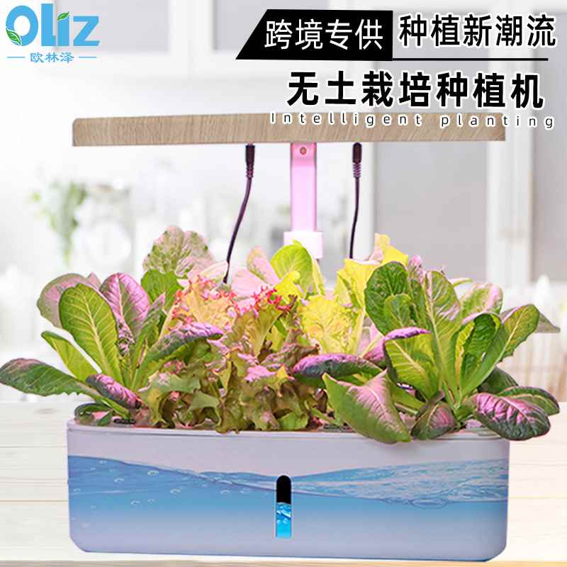【折扣】室内无土栽培蔬菜设备水培植物育苗种菜种植箱花卉智能小