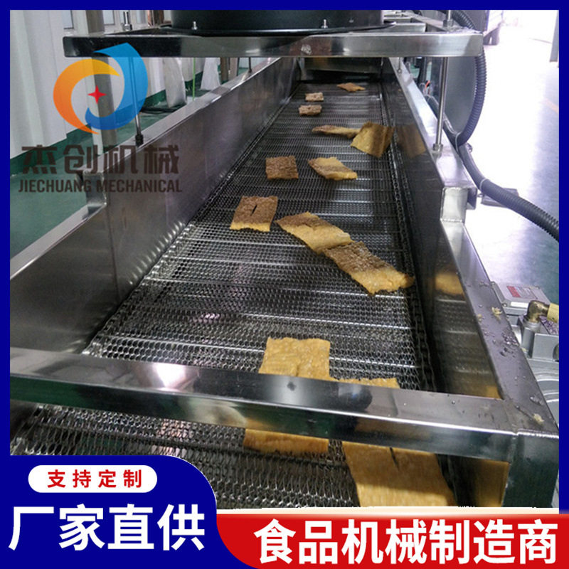 全自动薄脆油炸机温度设定断电