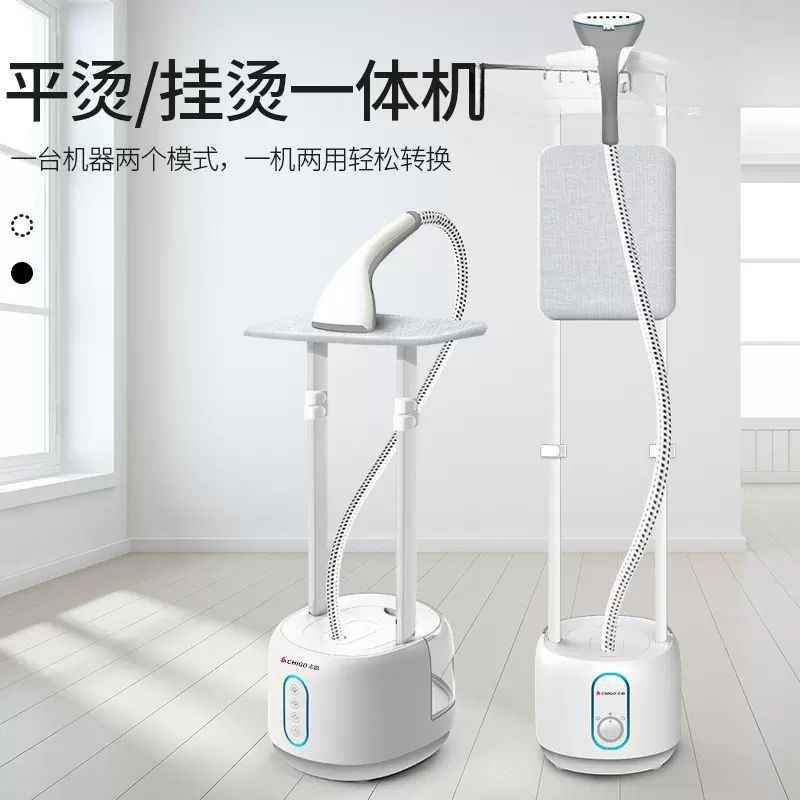 【折扣】挂烫机家用蒸汽小型手持熨斗挂立式烫衣服熨衣服熨斗