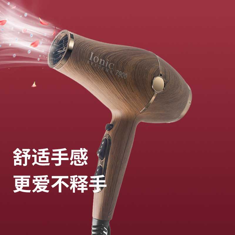 吹风机木纹大理石纹外贸吹风筒专业发廊养发不伤发吹风机