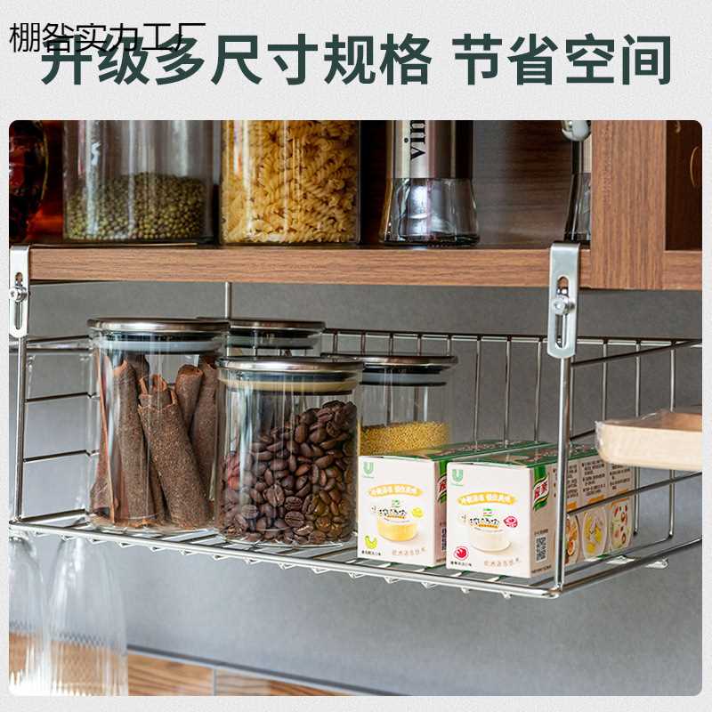 不锈钢厨房下挂篮置物架加高橱柜吊篮挂架吊柜悬挂收纳架衣柜神器