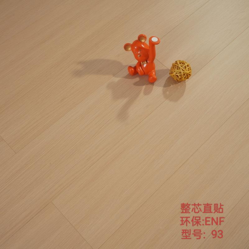 新三层直厂实木地板环保家用锁防水耐磨扣NOI地暖人字拼家销一件