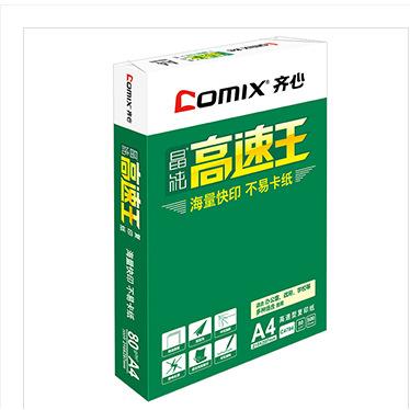 齐心C4784-5晶纯高速王复印纸80克 A4 5包/件 500张一包 A4复印纸