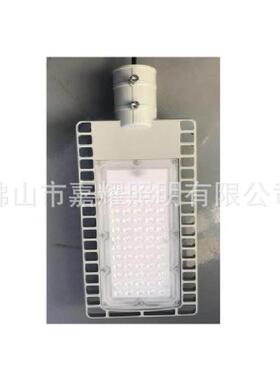 上海亚明LED路灯ZD10530WWHLT050W明10015W机动车道路照灯具
