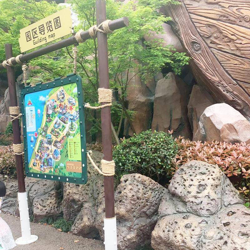 乐园园识区导牌质宣木传栏广告乐园园区标标牌指示牌园游览乐园温