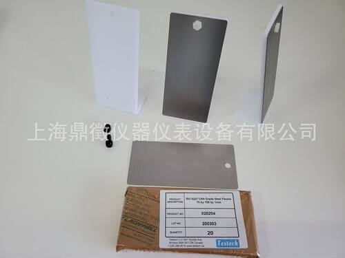 盐雾测试CR4级冷轧钢板/ISO3574盐雾质量损失片/ISO9227标准板
