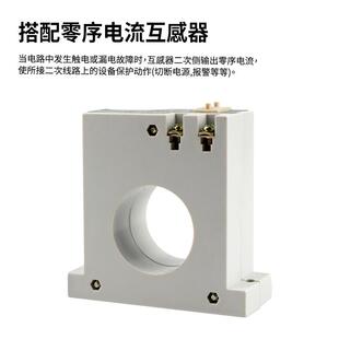 C漏电仪保护继电器过流控制表接地故障继电序BFB器耐电集程团 ELR