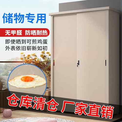 【折扣】阳台家政柜户外阳台柜家用衣柜更衣柜室外花园工具柜收纳