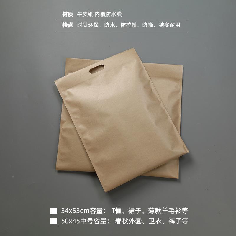 加209厚纸袋装服装袋内外面覆膜手提自封双袋包快递袋