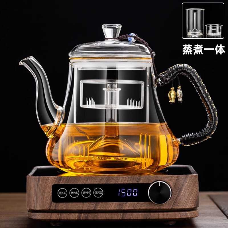 新款大容量蒸煮一体茶壶喷淋式蒸汽全自动高端煮茶器烧水泡茶套装