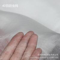 跨境防蟲網袋亞鳥KLC紗馬遜袋式套拉樹袋植物防罩帶繩大號