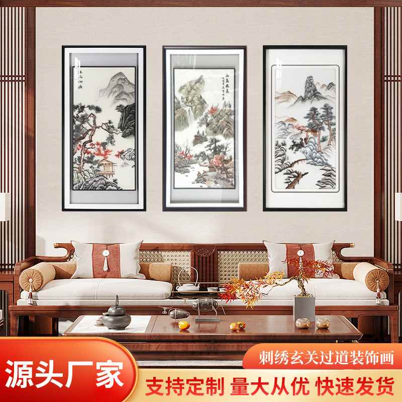 【折扣】刺绣玄关过道装饰画客厅沙发背景墙装饰挂画餐厅大气刺绣
