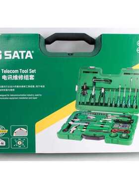 电工万用表件6162SA工具箱0电讯维修工具组合套装TA9536件套