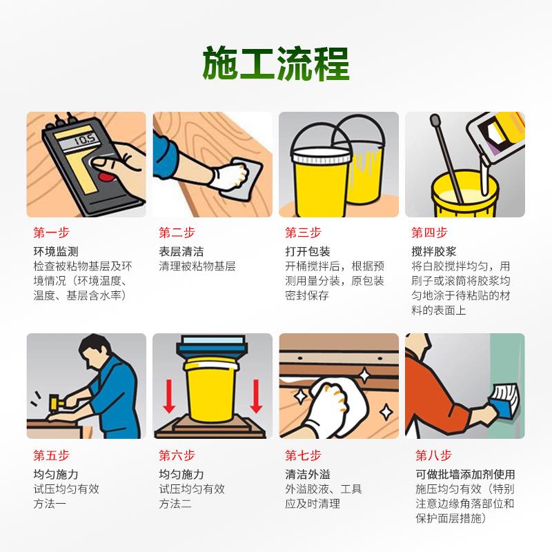 白胶木工胶卓效型粘木头胶家具木板地板接木胶水实木
