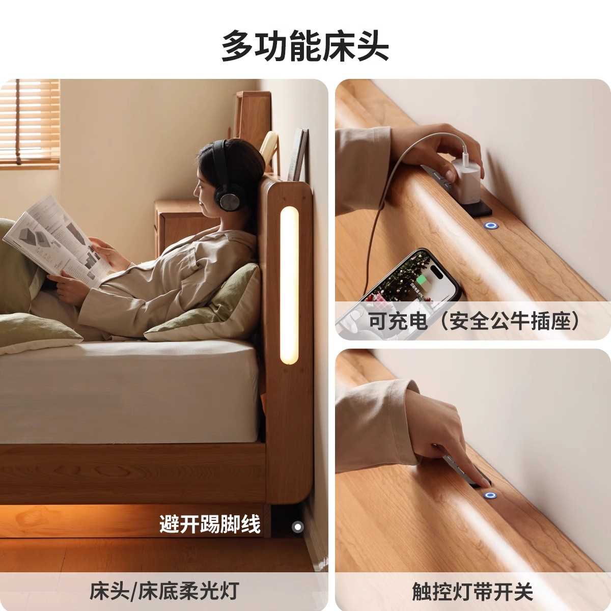 全实木箱体床储物床卧室樱桃木夜光悬浮床原木风双人大床箱体床图片