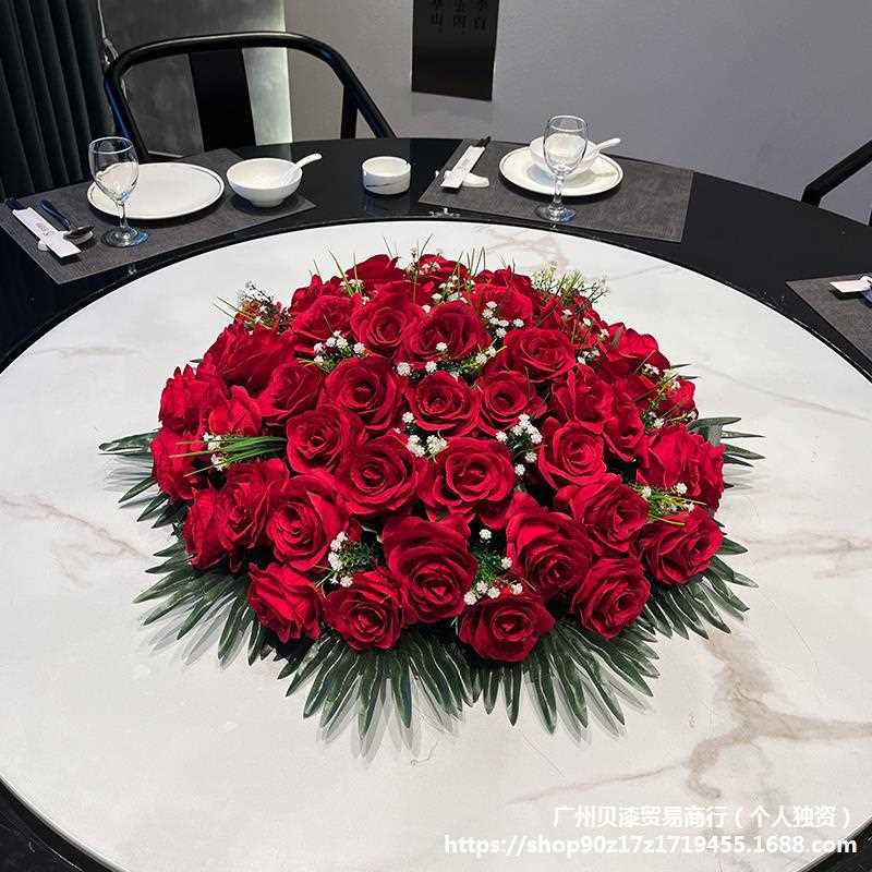 酒店大圆桌餐桌上包厢仿真花高档假花餐桌花摆花摆件中间转盘圆形