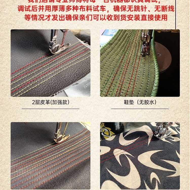 头吃电动别针家用脚踏式可蝴蝶牌裁缝机其他7GWO手动老式缝纫机