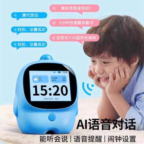 kt智能语音控制闹钟2025新款儿童时间管理器小学生学习电子时