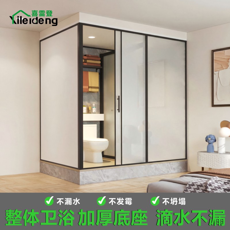 喜雷登一体式整体淋浴房1.9*1.5