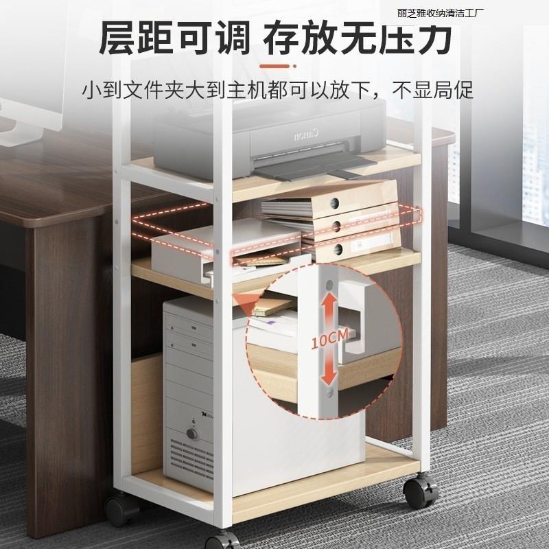 可移动书架电脑主机托架多层收纳一体办公室桌边铁艺打印机置物架