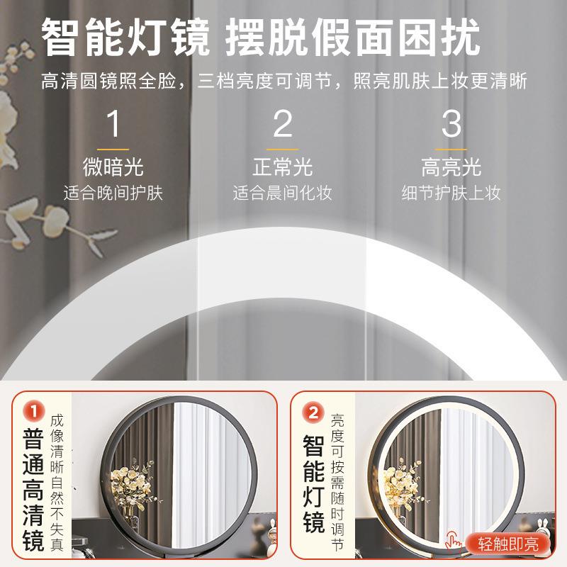 梳妆台化妆桌子简易家用主卧房间轻奢简约出租房屋化妆台小型卧室