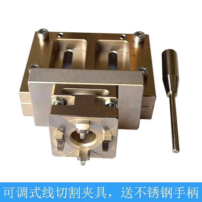 3R线割夹具可调式线切割夹具 快中慢走丝放电工装夹具CNC卡盘