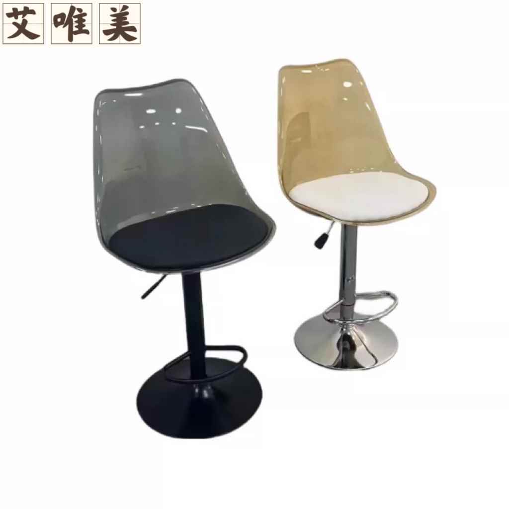 【折扣】9U吧台椅可升降调节旋转酒吧椅子高脚凳靠背餐厅高脚椅收
