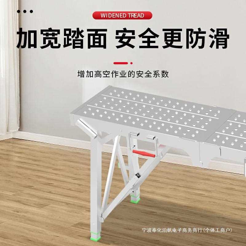 马凳升降加厚多功能脚手架刮腻子便携式施工凳室内可移动折叠凳铁