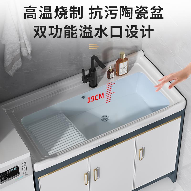 新款太空铝洗衣浴室合一体落地洗手台盆带搓板阳柜651组衣台陶瓷