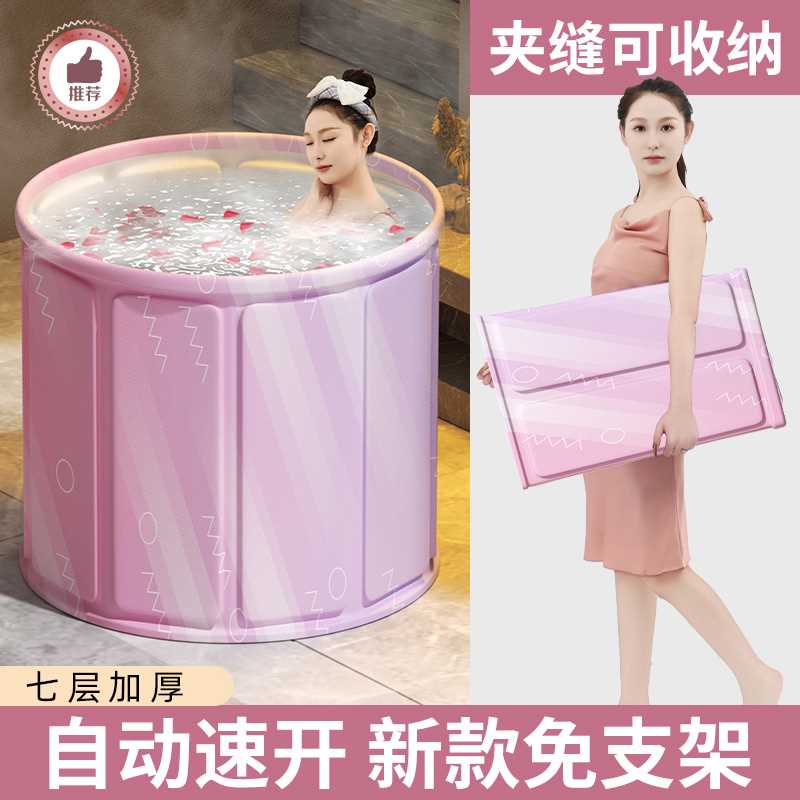 泡澡桶大人折叠成人冬天洗澡桶加厚全身儿童浴桶家用沐浴桶浴缸在