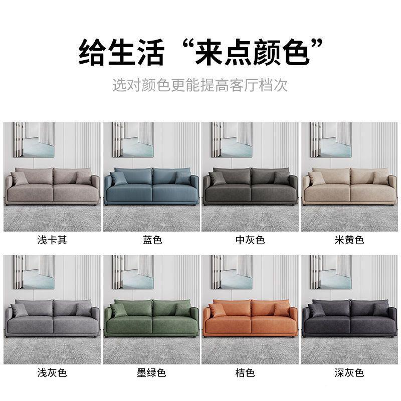 猫抓皮沙发轻小户型奢科技布洗单双人三人北欧简约免之公MAF寓店
