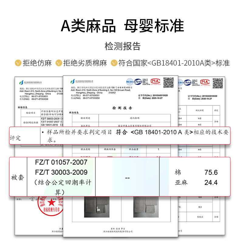 简约纯色亚麻床单棉麻被套四件套纯单人布三件套粗单件麻
