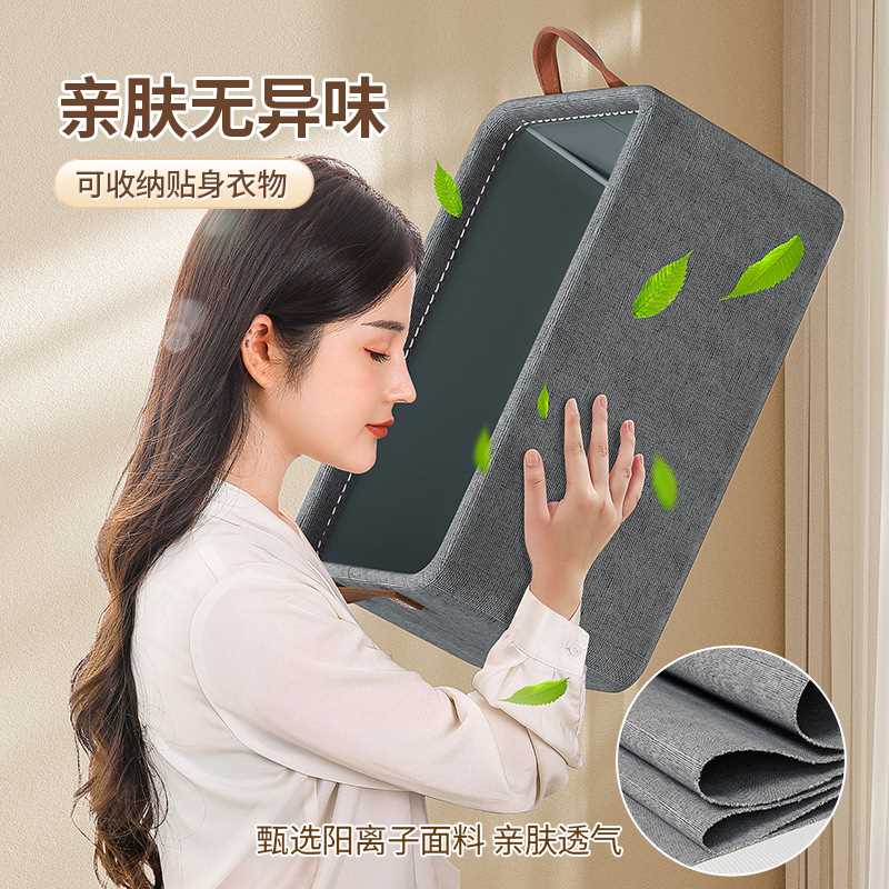 衣服收纳箱家用衣柜分层神器衣物裤子整理盒篮筐布艺可折叠储物箱