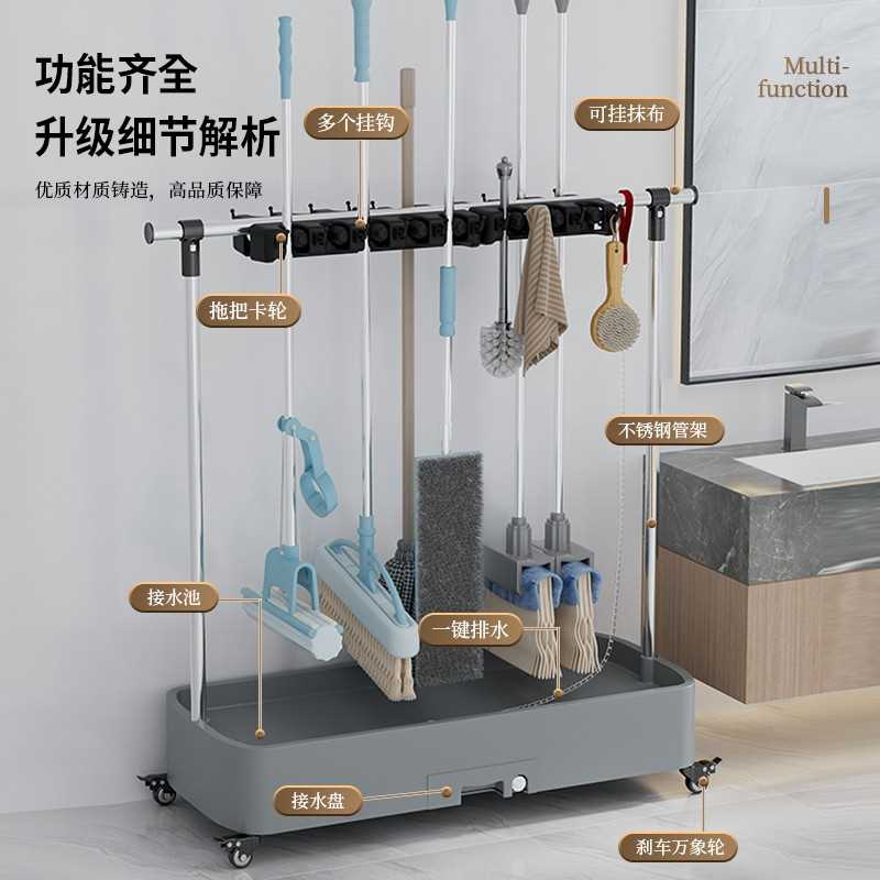 移动落地式拖把架不锈钢放扫把拖布置物架商用清洁工具收纳沥水架