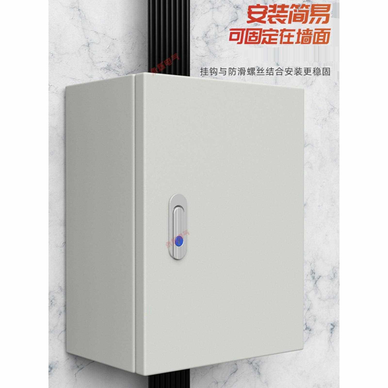 基业户内室内配电箱 横竖布线控制电气柜80x60x50x40x30x20电控箱