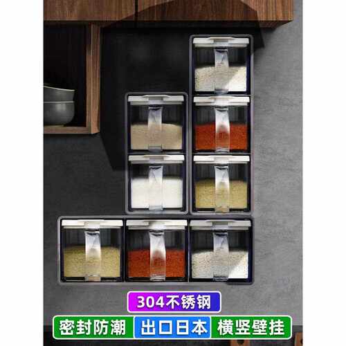 壁挂式调料盒家用厨房不锈钢调味罐子套装组合盐味精收纳一体多格