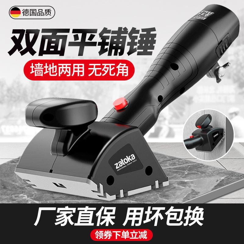 德国双面平铺机智能瓷砖贴砖机神器铺地板砖墙砖电动平铺锤振动器